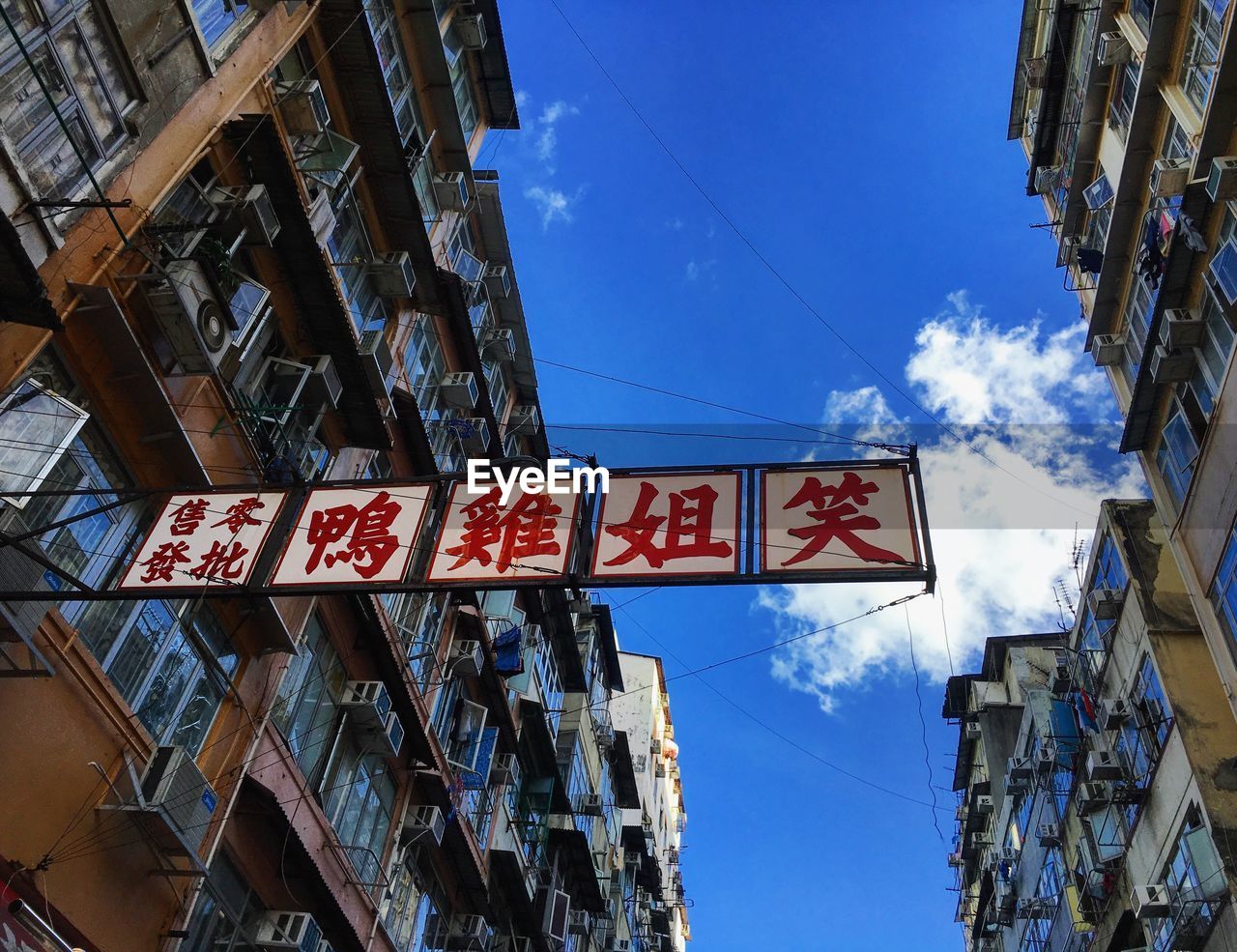 LOW ANGLE VIEW OF INFORMATION SIGN ON CITY