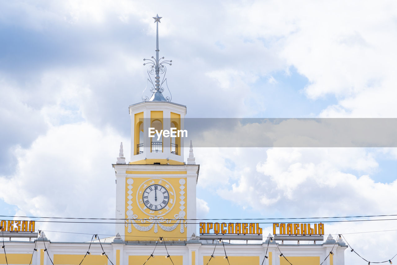 low angle view of clock tower against cloudy sky