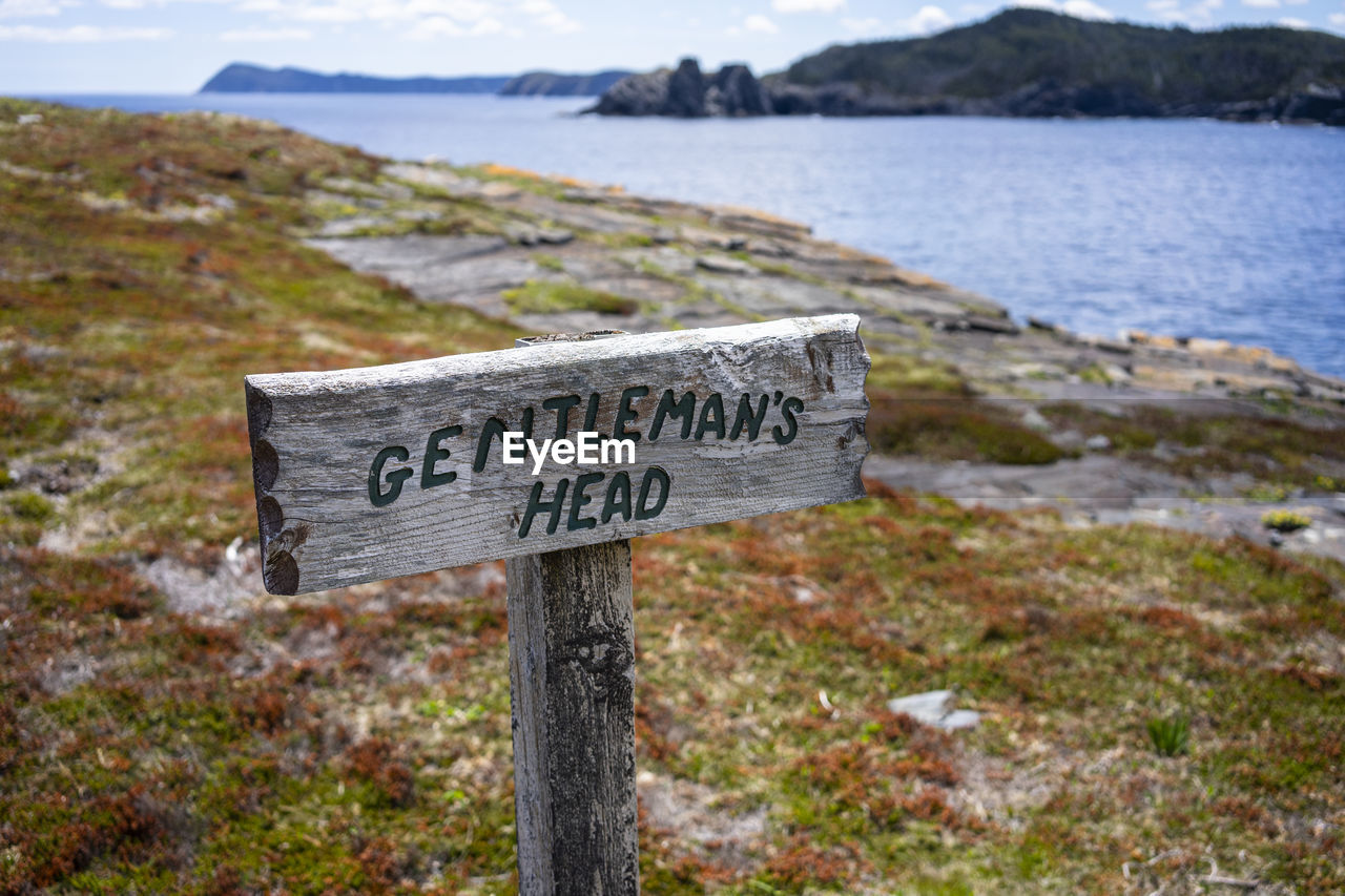 Gentleman's head cove on east coast trail newfoundland