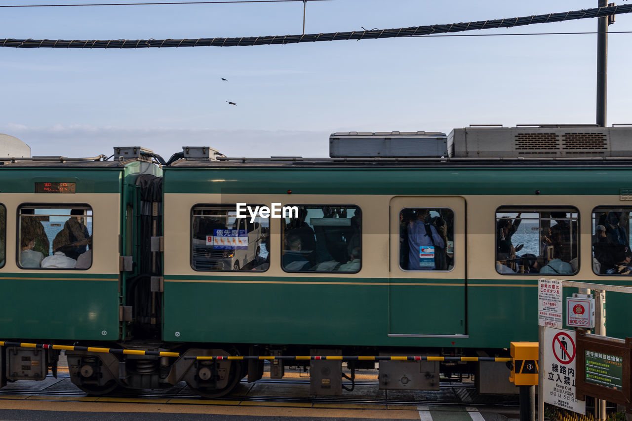 blurred motion of train