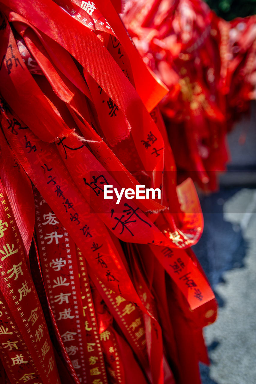 CLOSE-UP OF RED LANTERNS HANGING OUTSIDE TEMPLE