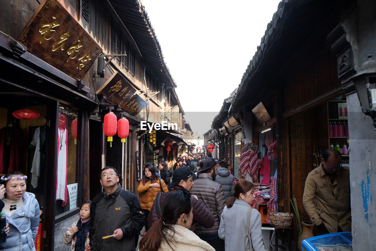 GROUP OF PEOPLE ON STREET IN CITY