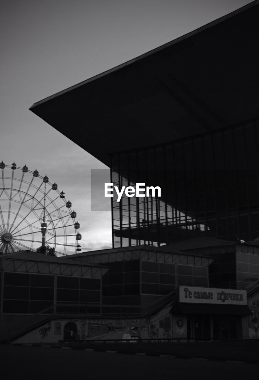 LOW ANGLE VIEW OF FERRIS WHEEL AGAINST SKY