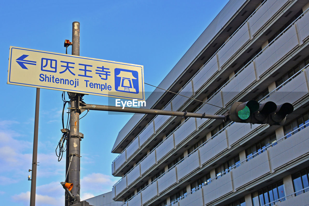 LOW ANGLE VIEW OF ROAD SIGN AGAINST BLUE SKY
