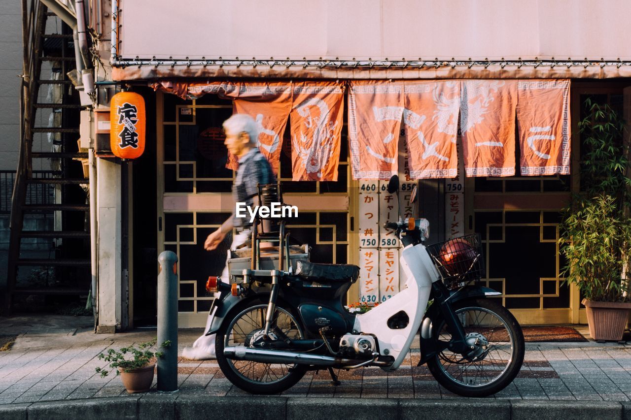 BICYCLES PARKED AT PARKING LOT