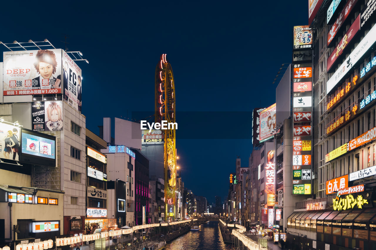 View of illuminated buildings in city at night