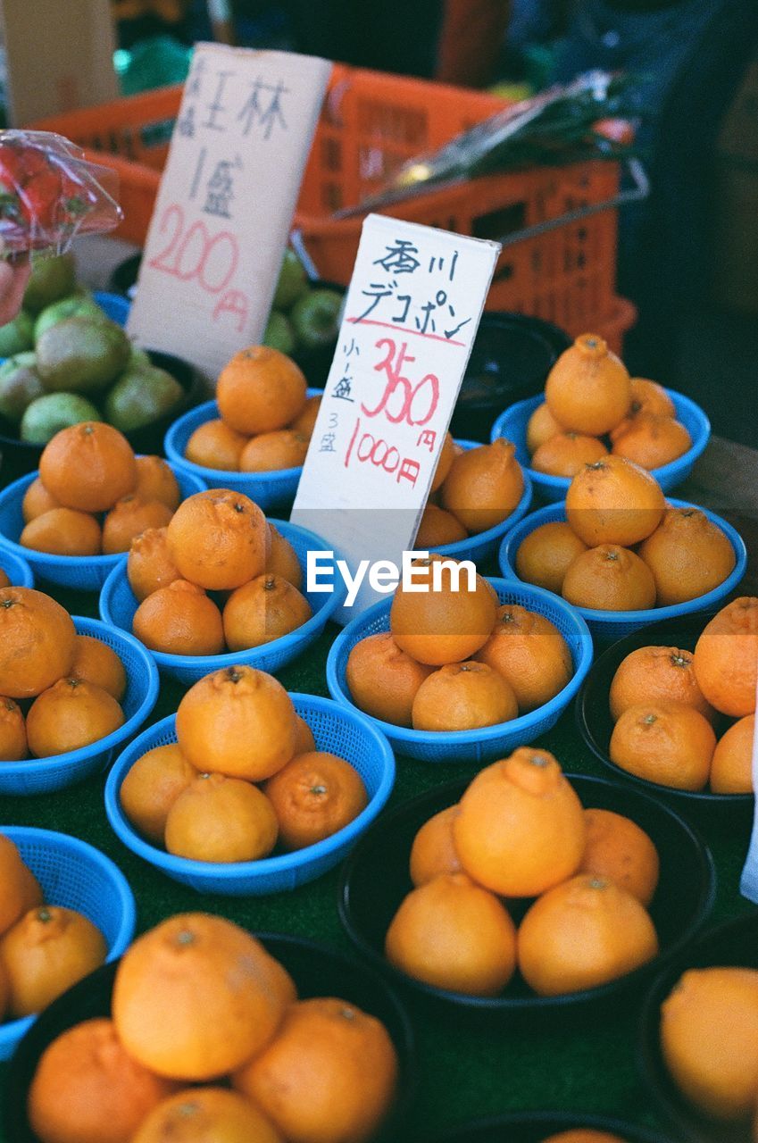 VARIOUS FRUITS FOR SALE IN MARKET