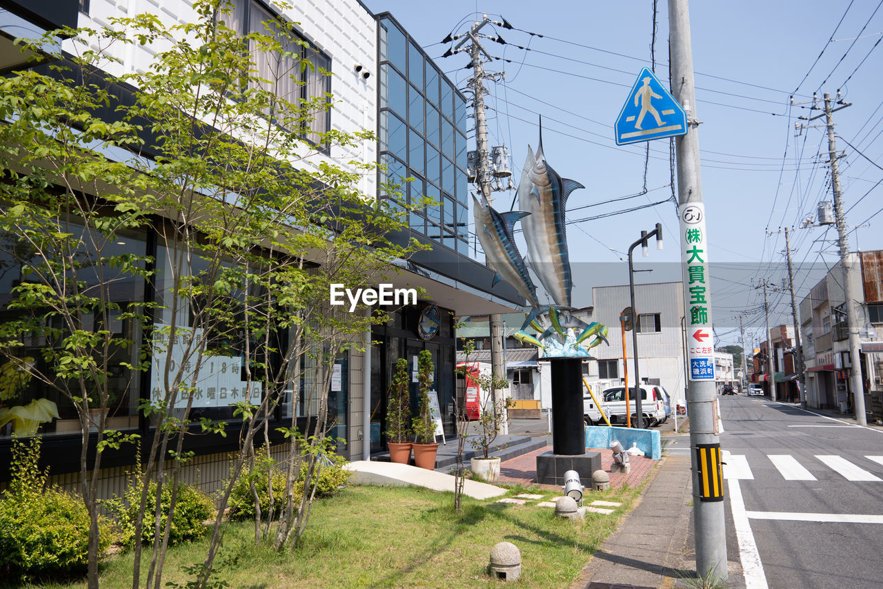 STREET AMIDST HOUSES AND BUILDINGS