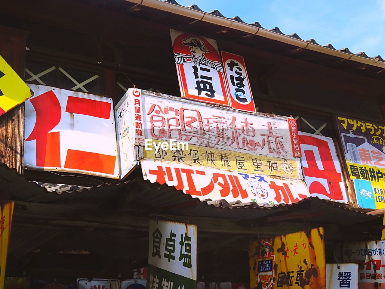 LOW ANGLE VIEW OF TEXT ON BUILDING