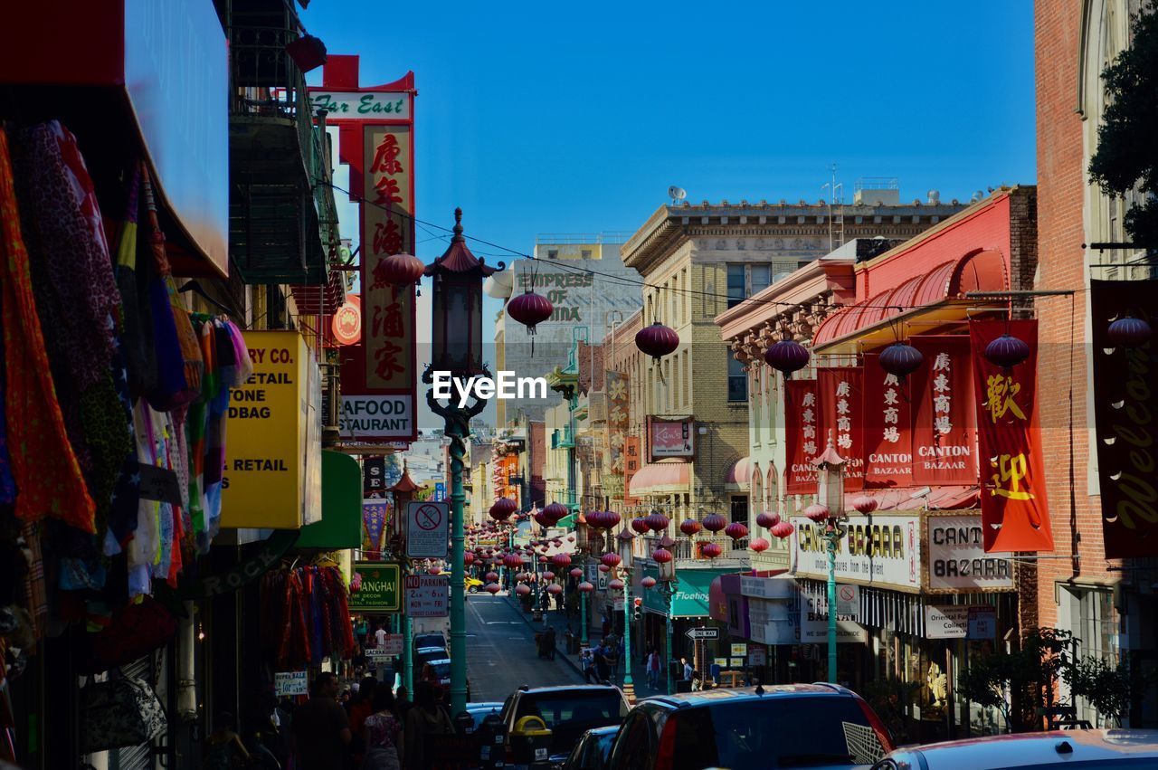 PANORAMIC VIEW OF CITY STREET