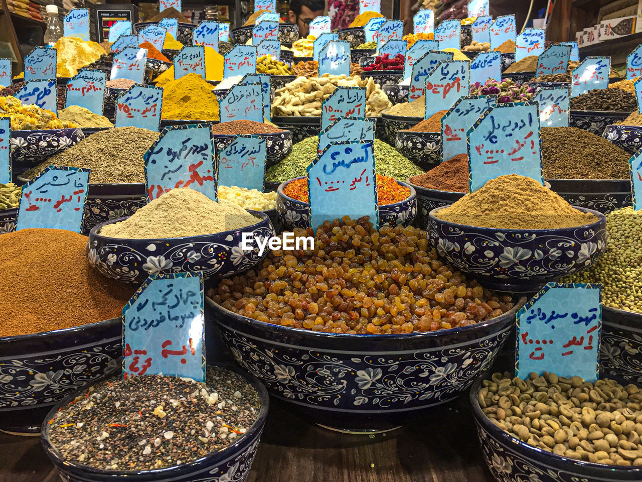 The wide variety of spices, herbs, and dried berries in a stall of vakil bazaar, shiraz, iran