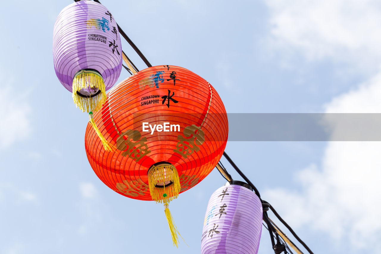 Chinese lanterns at chinatown in singapore