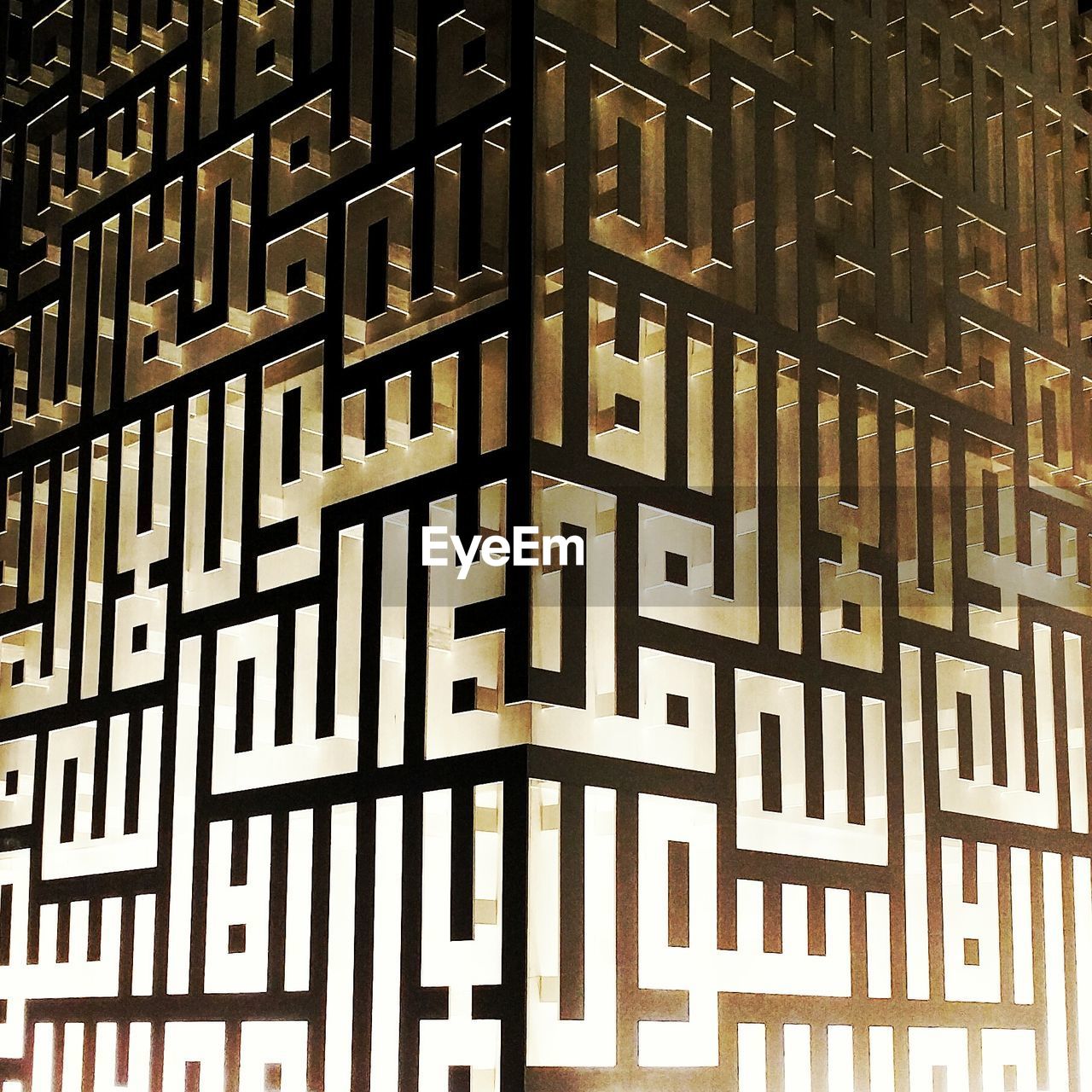 Full frame shot of a mosque islamic calligraphy 
