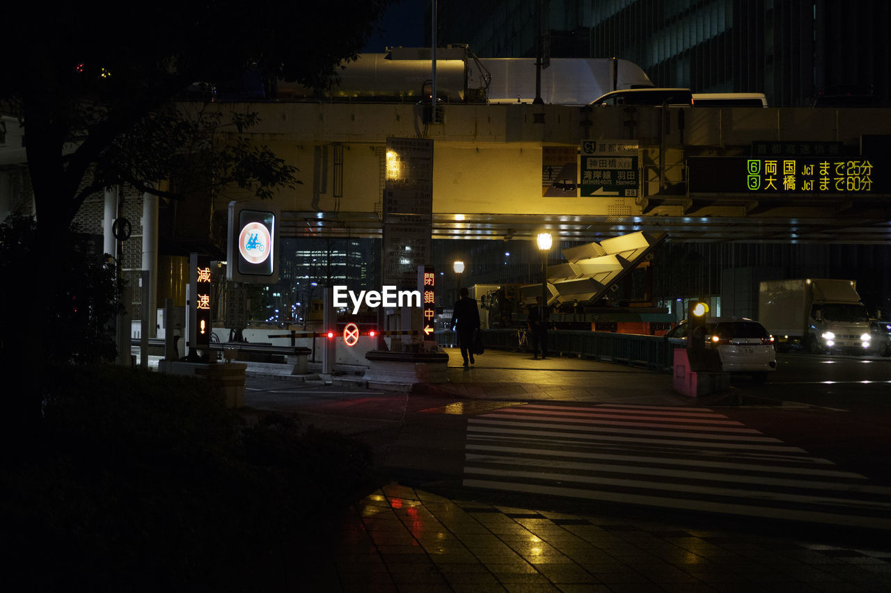 City street at night