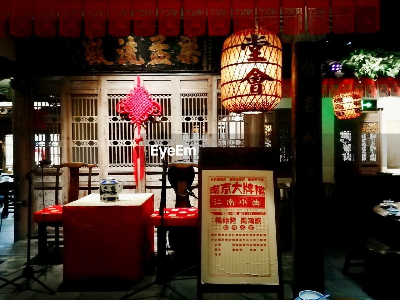 ILLUMINATED LANTERNS HANGING IN BUILDING