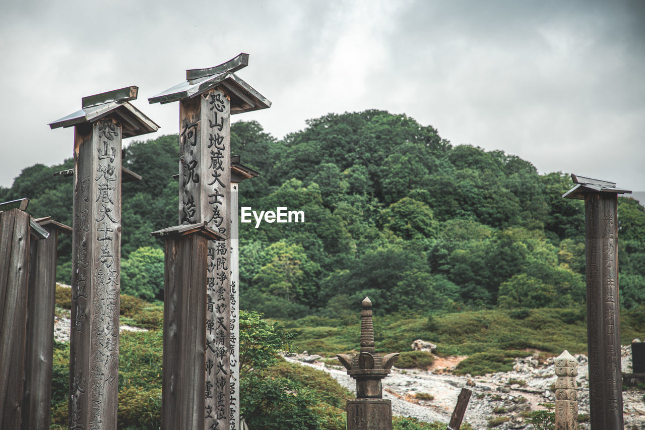 sky, plant, cloud, nature, architecture, tree, no people, built structure, ruins, environment, landscape, land, history, outdoors, wood, religion, day, the past, travel destinations, overcast, beauty in nature, forest, green, gate, transport, scenics - nature, landmark, tranquility, travel, fence, tourism, mountain, rural area