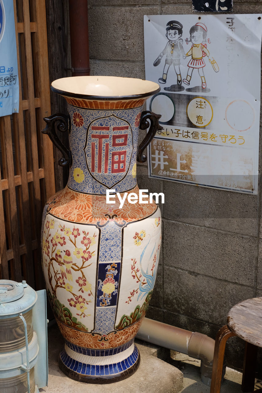 CLOSE-UP OF OLD TEA CUP ON TABLE