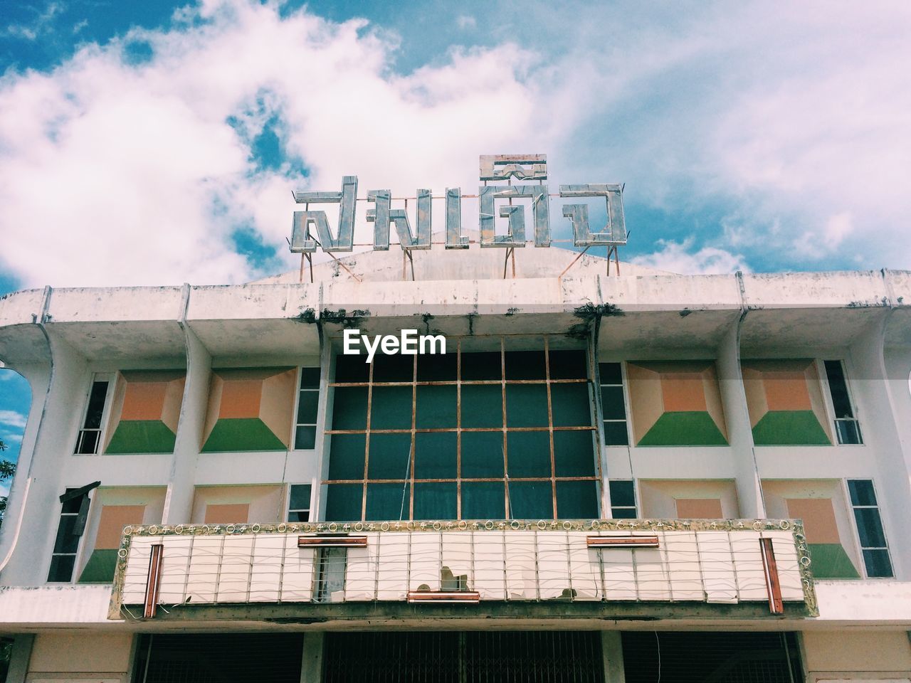 Low angle view of building against sky