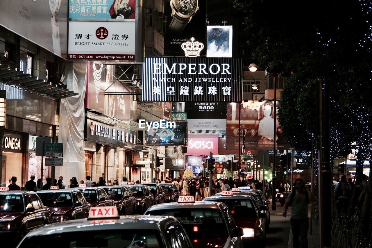 CARS ON CITY STREET