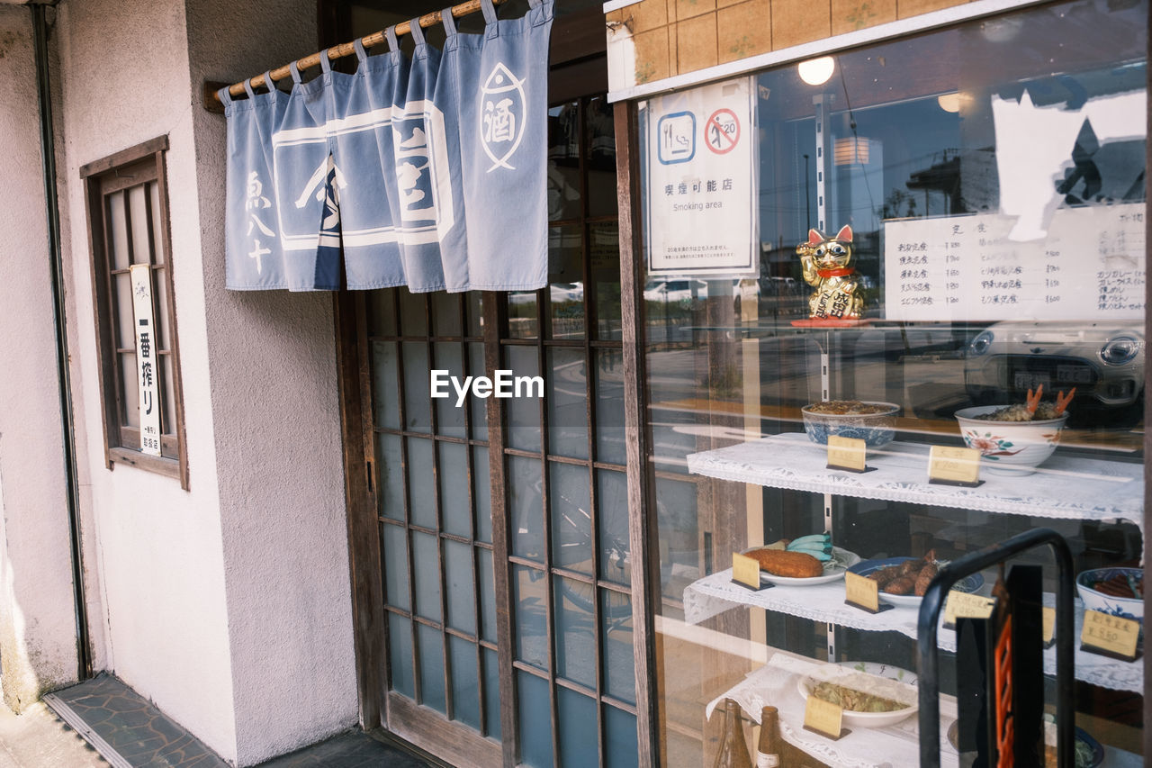 VIEW OF RESTAURANT AND STORE WINDOW