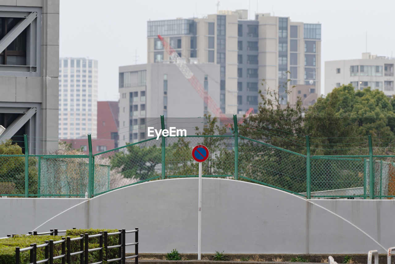 low angle view of modern buildings in city