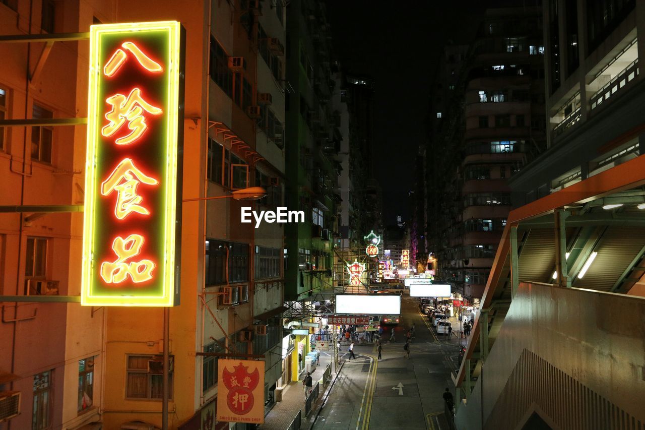 ILLUMINATED BUILDINGS IN CITY