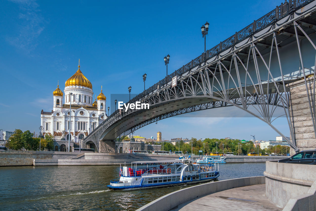 ARCH BRIDGE OVER RIVER IN CITY