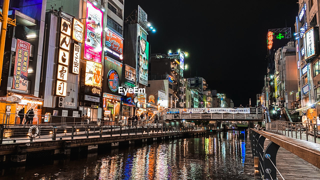 REFLECTION OF ILLUMINATED BUILDINGS IN CITY