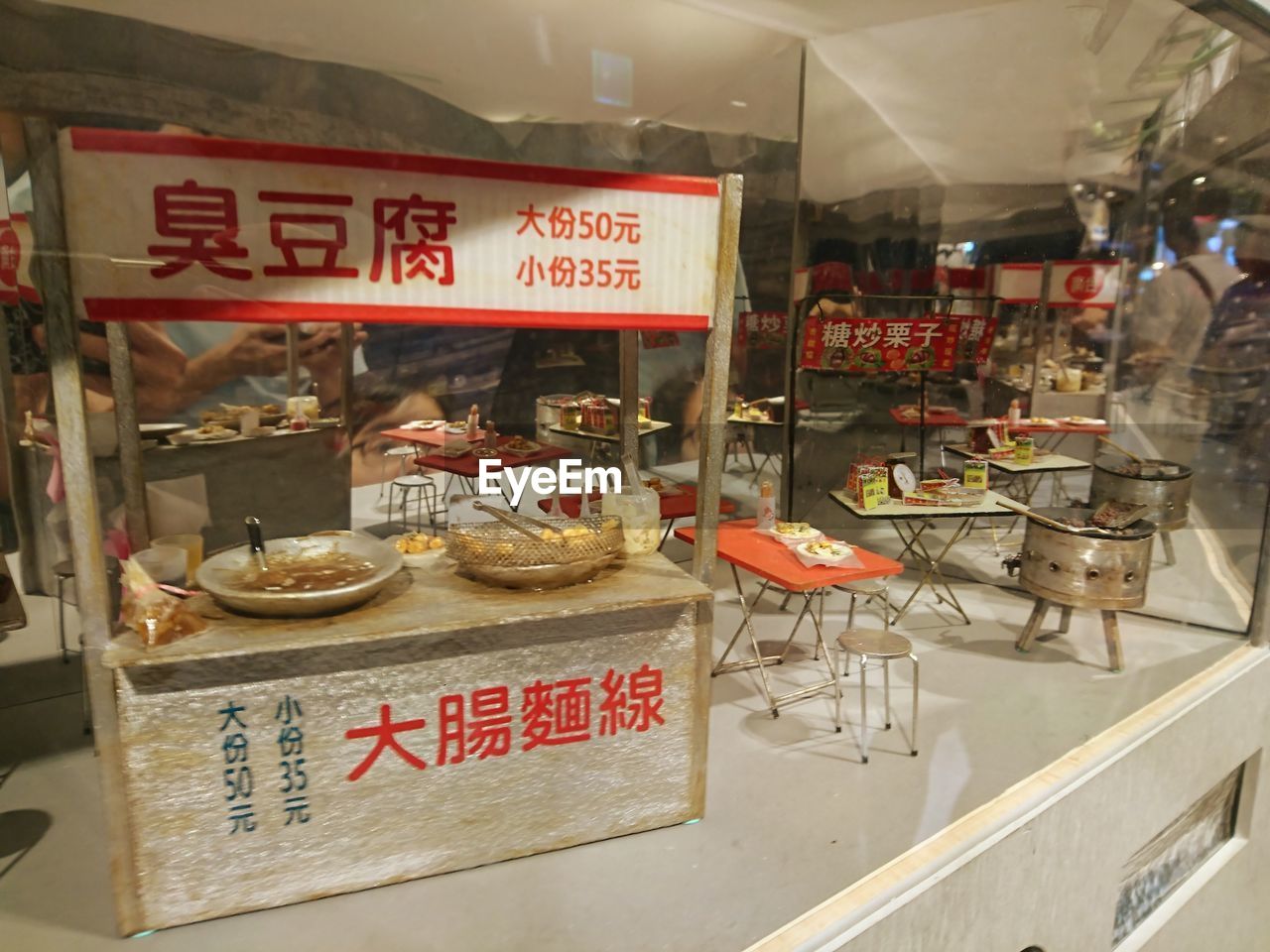 INFORMATION SIGN IN STORE