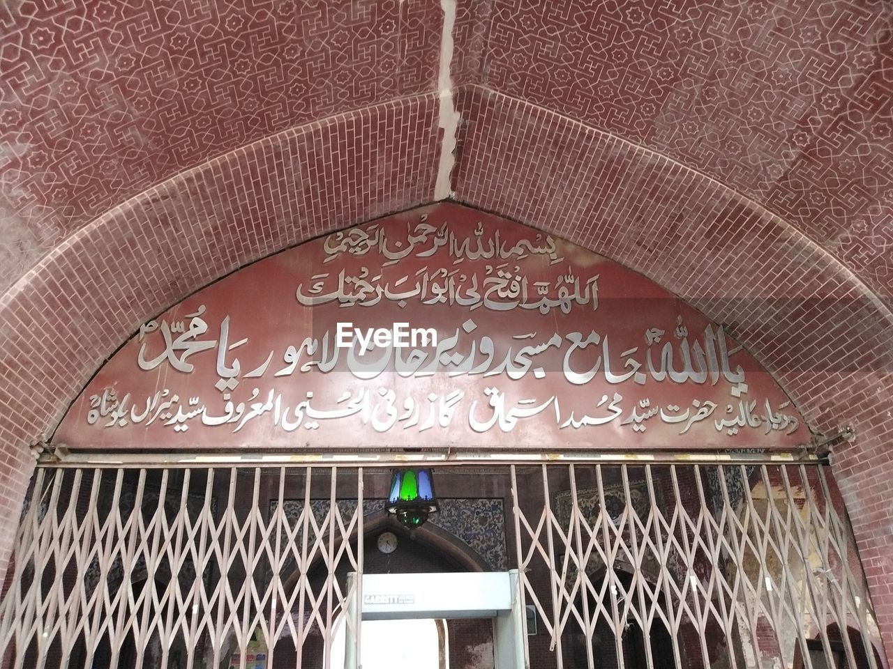 LOW ANGLE VIEW OF TEXT ON BUILDING AT CEILING