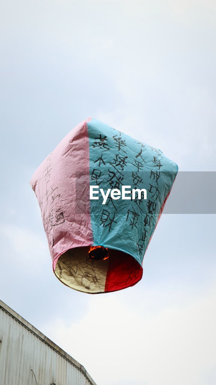 Low angle view of paper lantern against sky