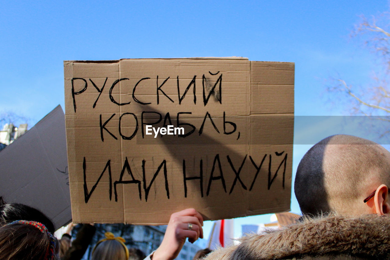 Ukrainian sign at protest against war in ukraine