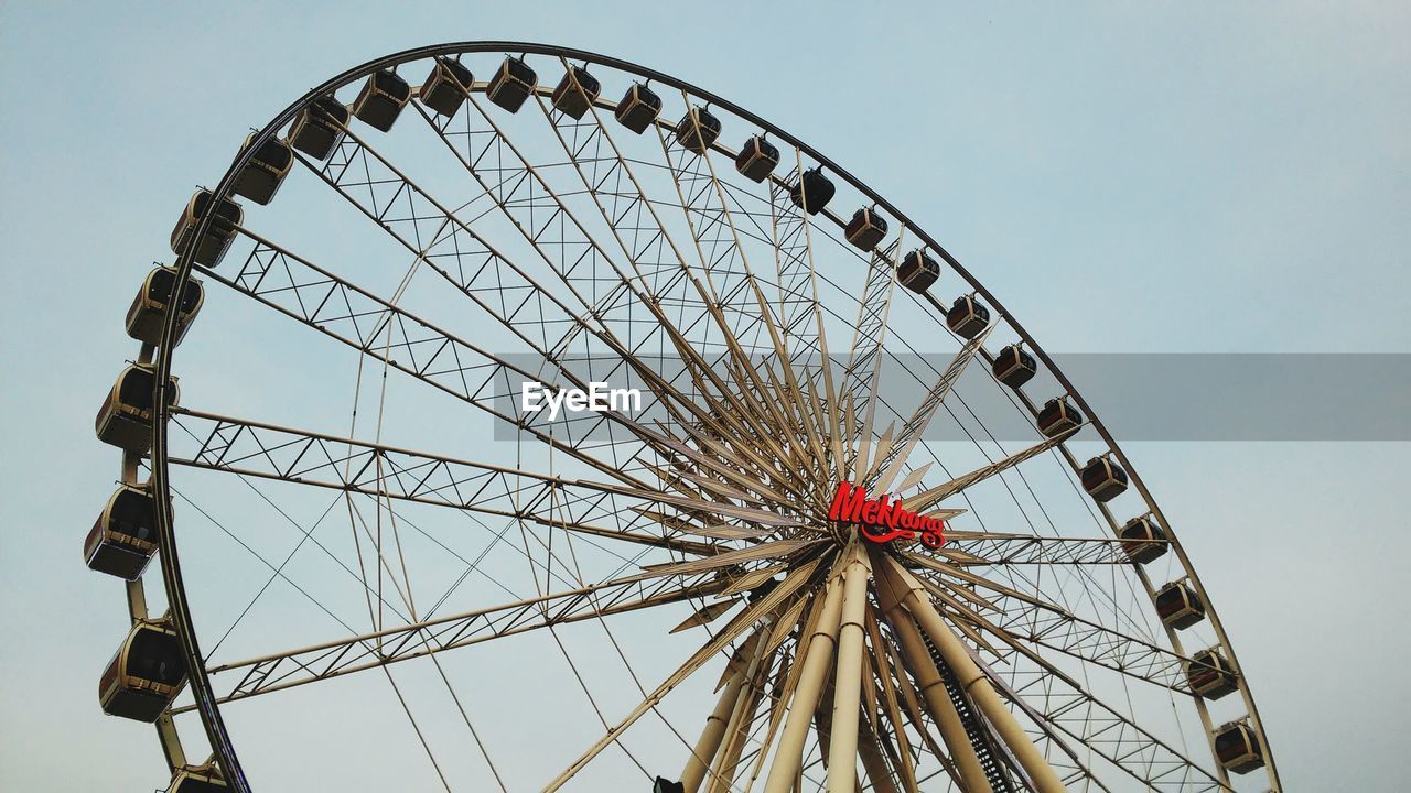 Ferris wheel against sky