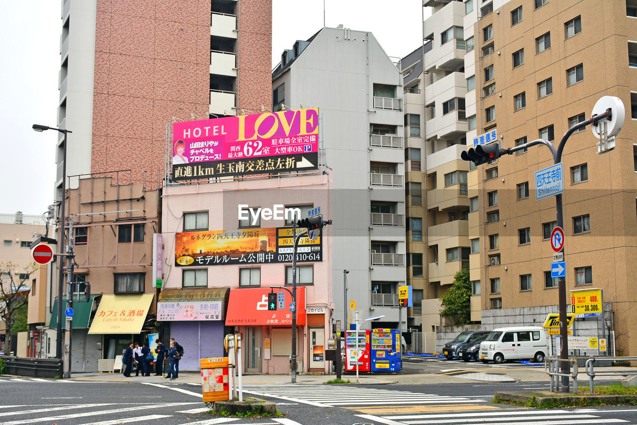 ROAD SIGN ON CITY STREET