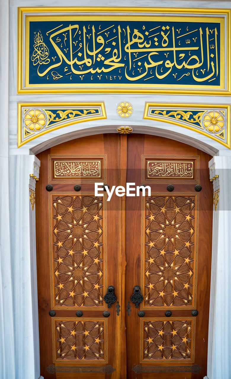 CLOSED DOOR OF ORNATE BUILDING