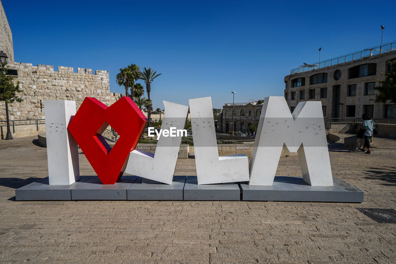 Famous i love jerusalem art sculpture near the protection wall in israel