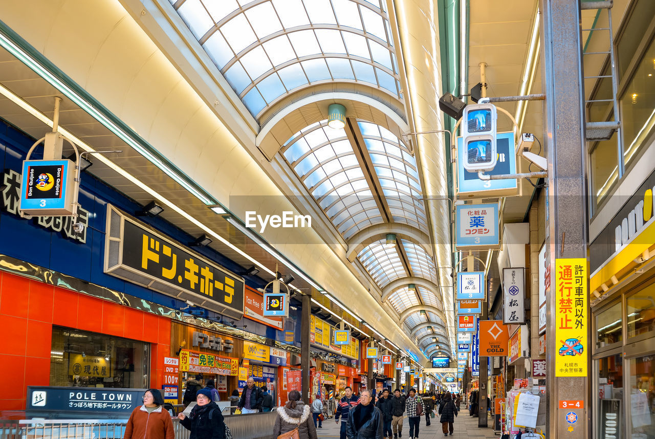 Interiors of shopping mall in hokkaido japan