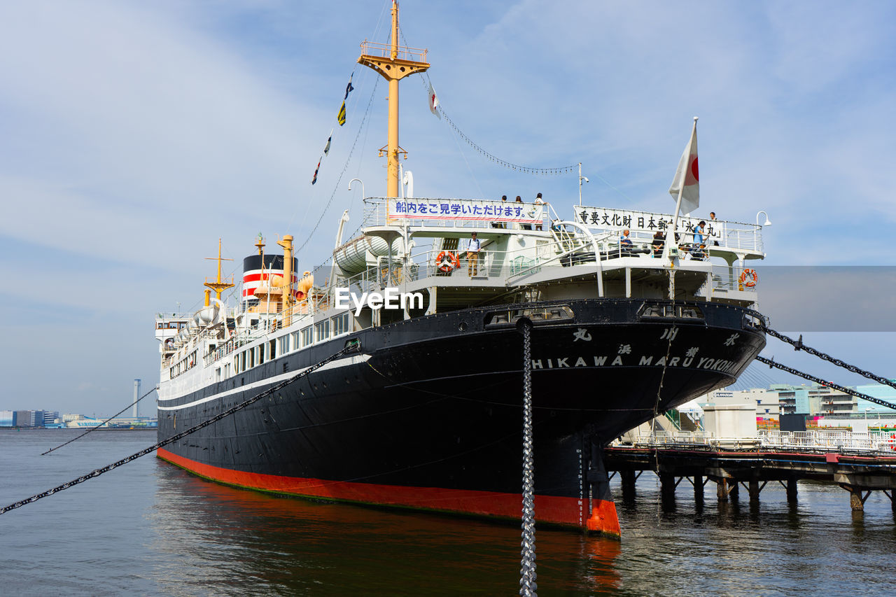 VIEW OF SHIP MOORED AT HARBOR