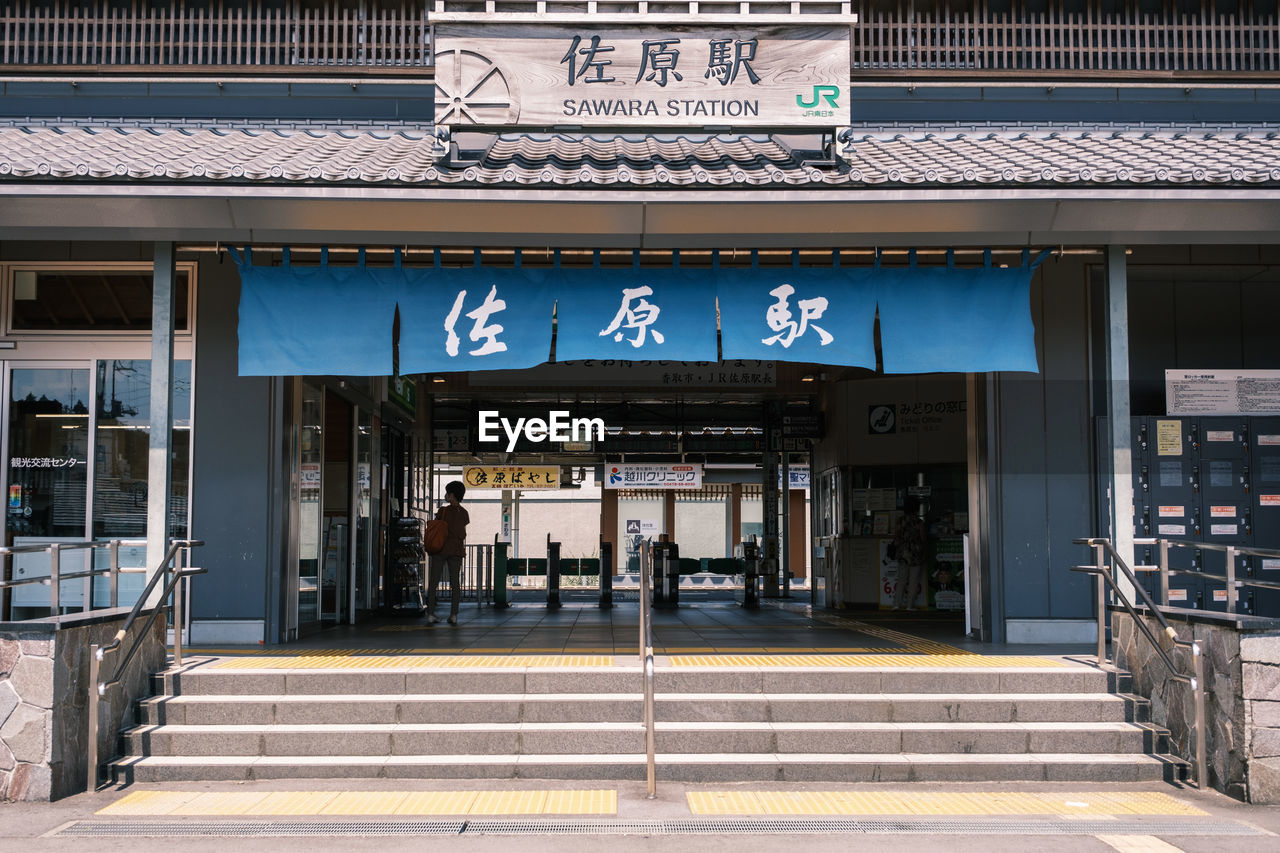 INFORMATION SIGN ON BUILDING