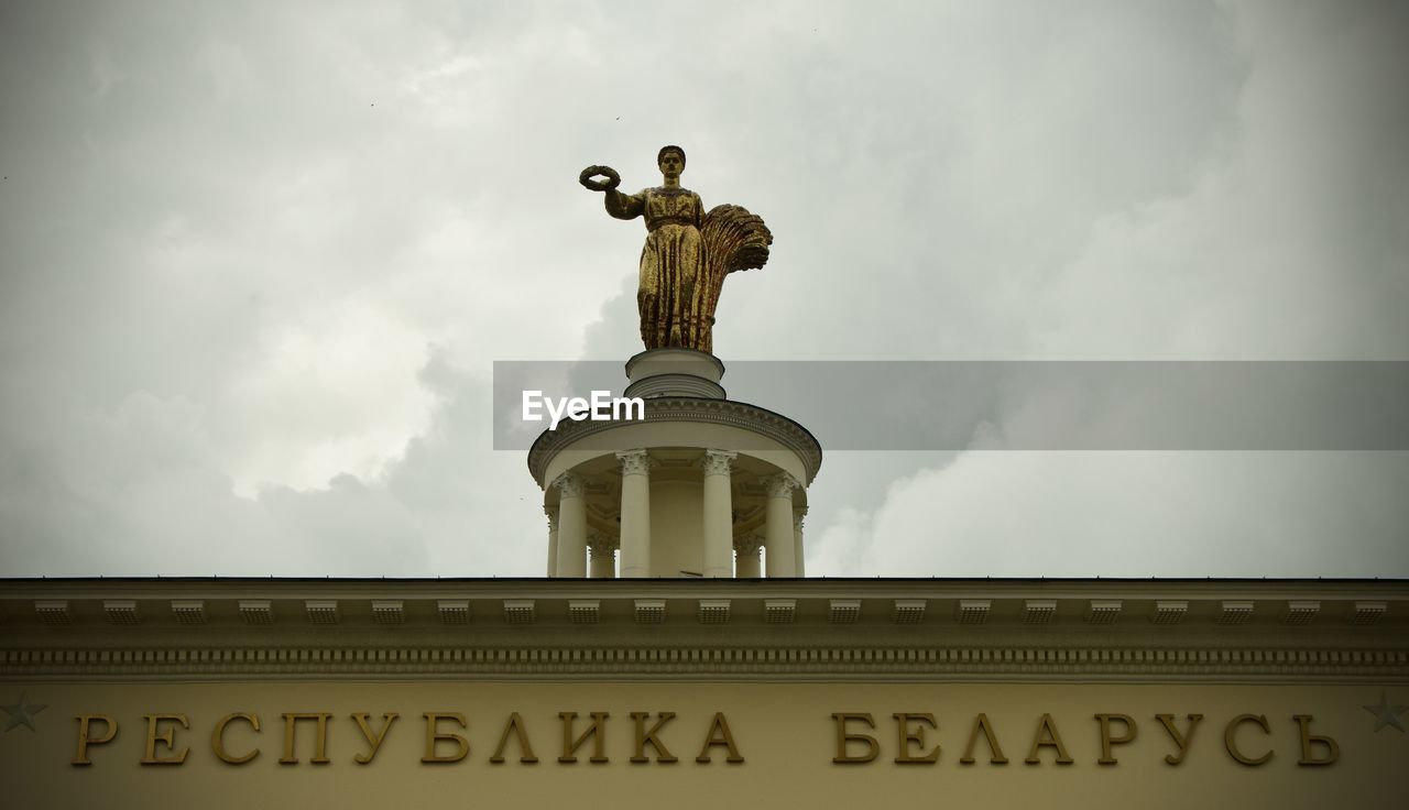 LOW ANGLE VIEW OF STATUE OF BUILDING AGAINST SKY