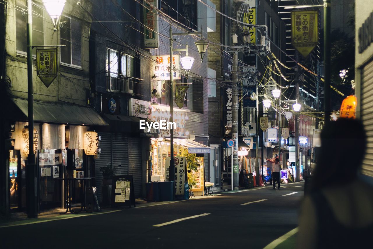 City street at night