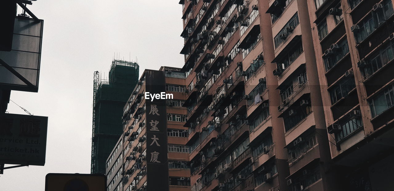 Low angle view of buildings against sky