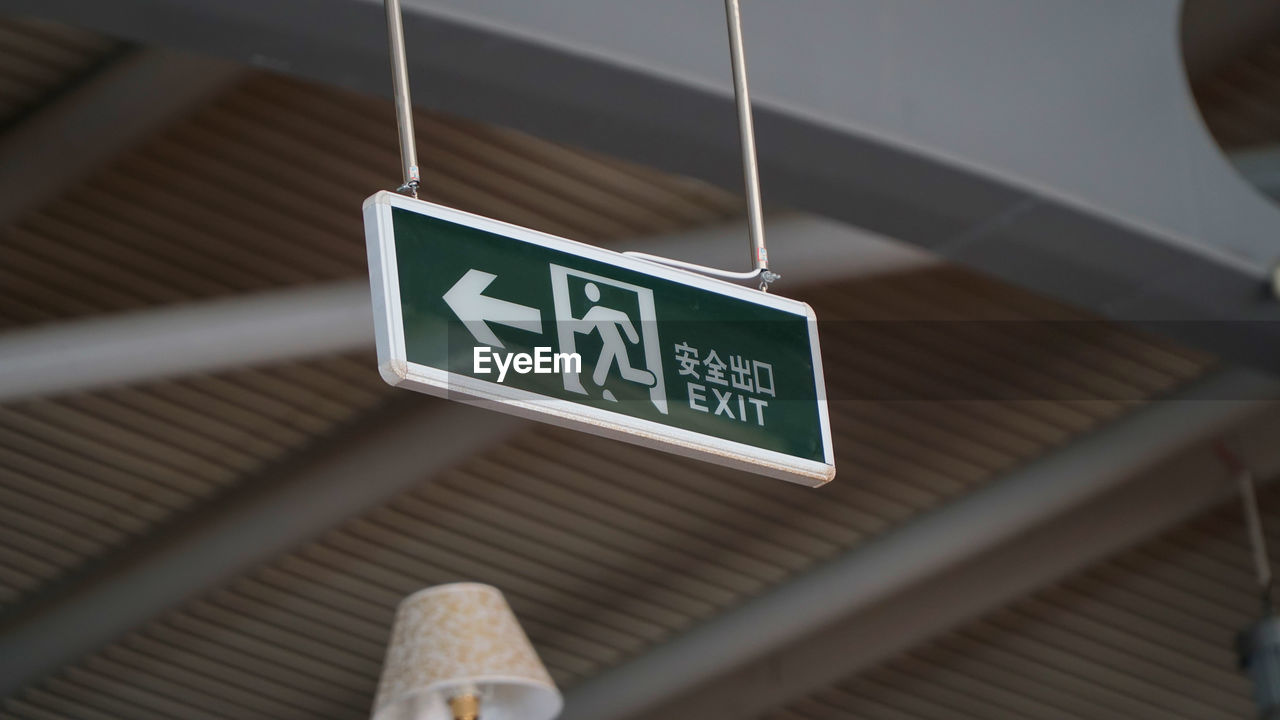 Low angle view of information sign