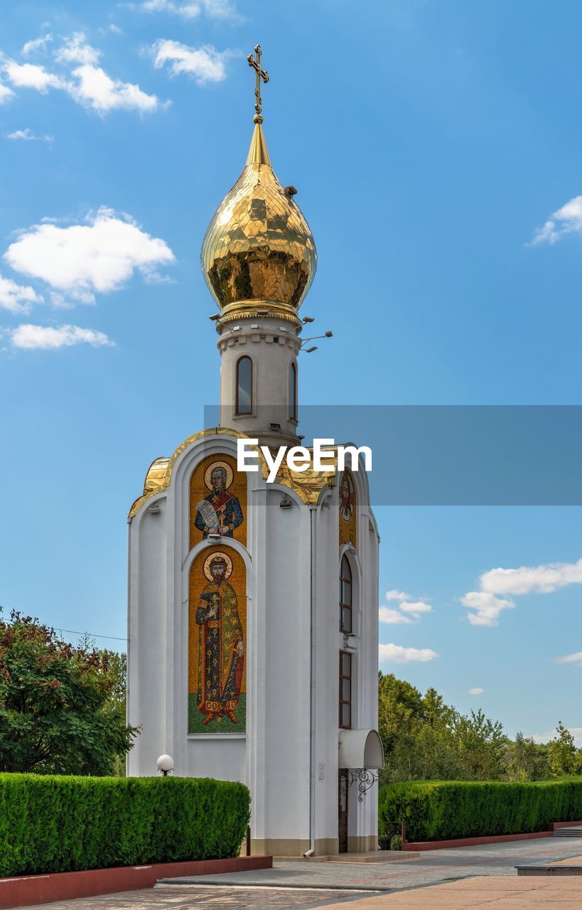 Chapel of st. george the victorious in tiraspol, transnistria or moldova, on a sunny summer day