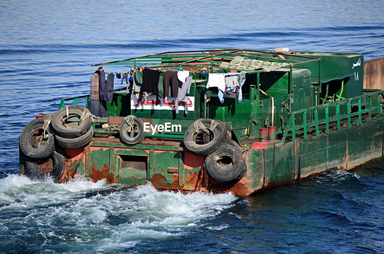 VIEW OF SHIP AT SEA