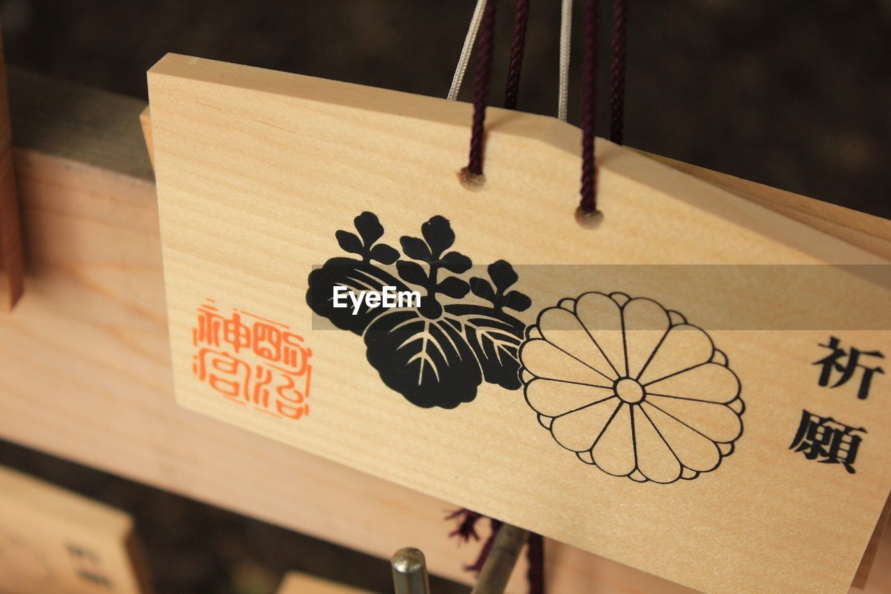 Close-up of wooden wishing labels in japanese temple
