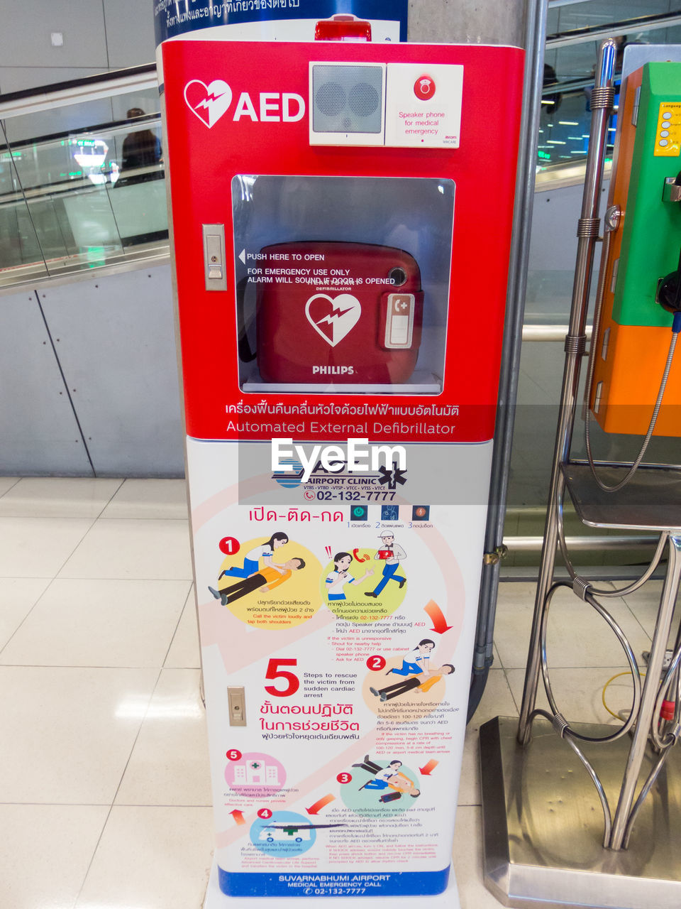 INFORMATION SIGN ON FLOOR IN SUBWAY