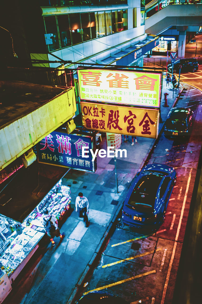 HIGH ANGLE VIEW OF CARS ON CITY STREET