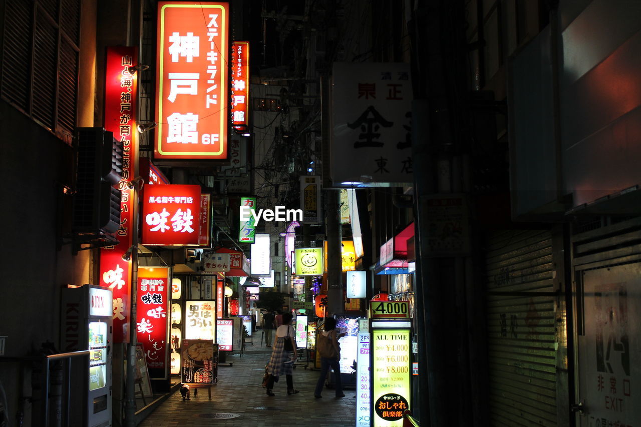 Information sign at night