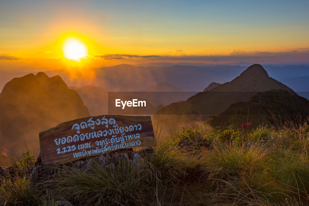 SCENIC VIEW OF MOUNTAINS AGAINST ORANGE SKY